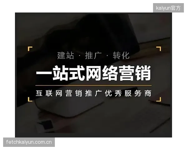 品牌方将大规模部署监测工具，要求赛事方提供从曝光到销售转化的完整数据链路