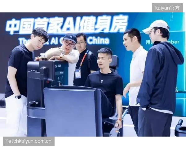 以舒华AI健身房为代表的“小程序+智能硬件”模式将成为主流，开启一个数据驱动、价值可视的科学健身新时代